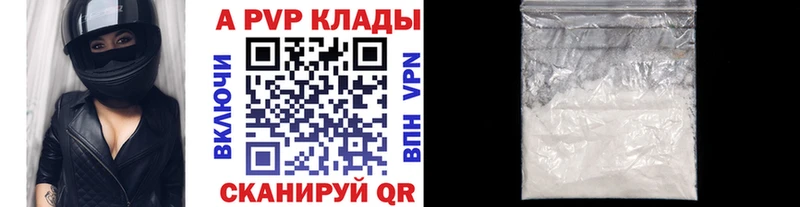 Виды наркоты Красновишерск Cocaine Меф мяу мяу Гашиш БУТИРАТ Канабис А ПВП Псилоцибиновые грибы