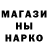 ГАШИШ Изолятор dextro312