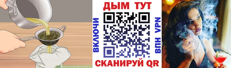 Cannafood марихуана  МЕГА зеркало  Красновишерск 