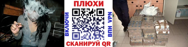 ГАШИШ гашик Красновишерск