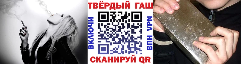 Гашиш Изолятор  hydra ONION  Красновишерск 