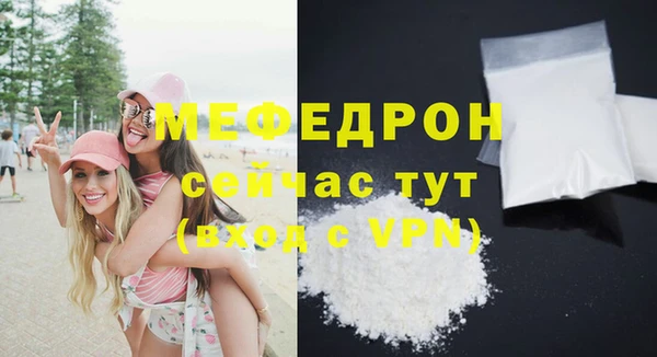 MDMA Покачи