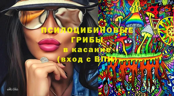 MDMA Покачи