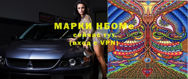 MDMA Покачи