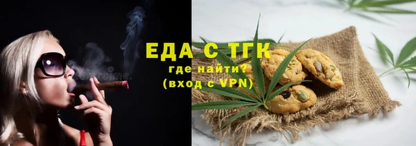 COCAINE Елизово