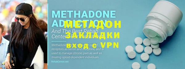 мефедрон Покровск