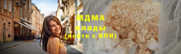 мефедрон Покровск