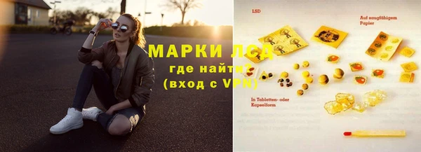 MDMA Покачи