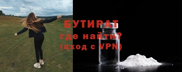 мефедрон Покровск