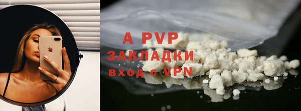 соль ск Елабуга