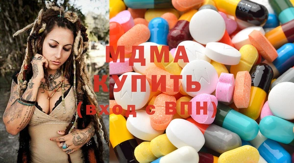 MDMA Покачи
