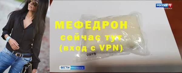 скорость mdpv Каменка