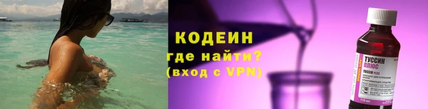 мефедрон Покровск