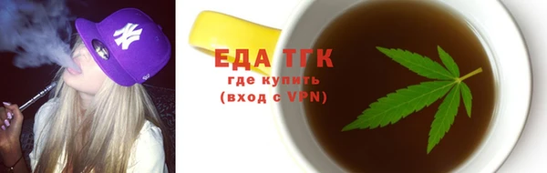 мефедрон Покровск