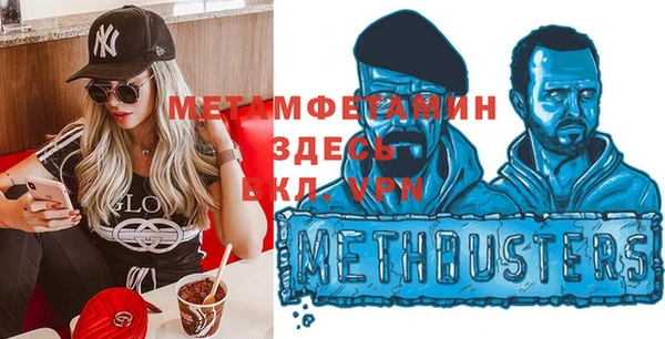 мефедрон Покровск