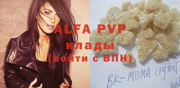 MDMA Покачи