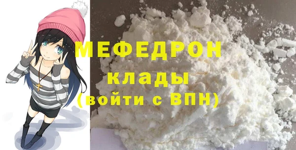 MDMA Покачи
