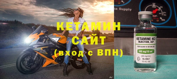 мефедрон Покровск