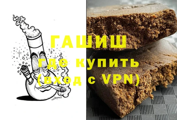 мефедрон Покровск