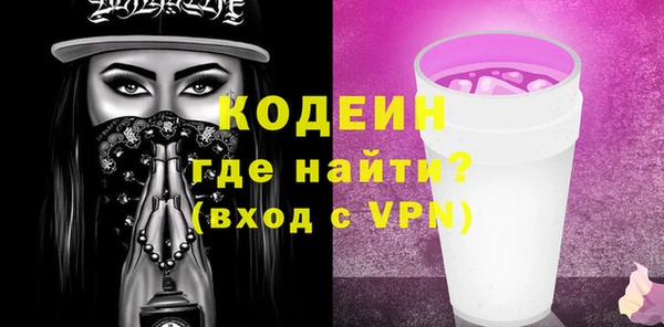 мефедрон Покровск