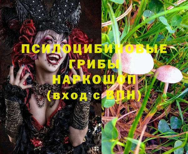 мефедрон Покровск