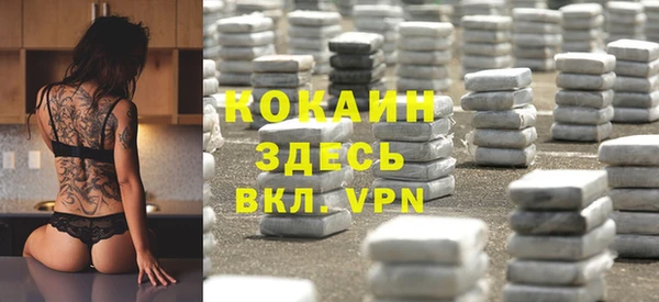 мефедрон Покровск
