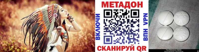 МЕТАДОН methadone  продажа наркотиков  Красновишерск 